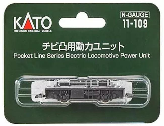 Kato 11-109 N gauge Chibi Convex Powered Motorized Chassis Model Train